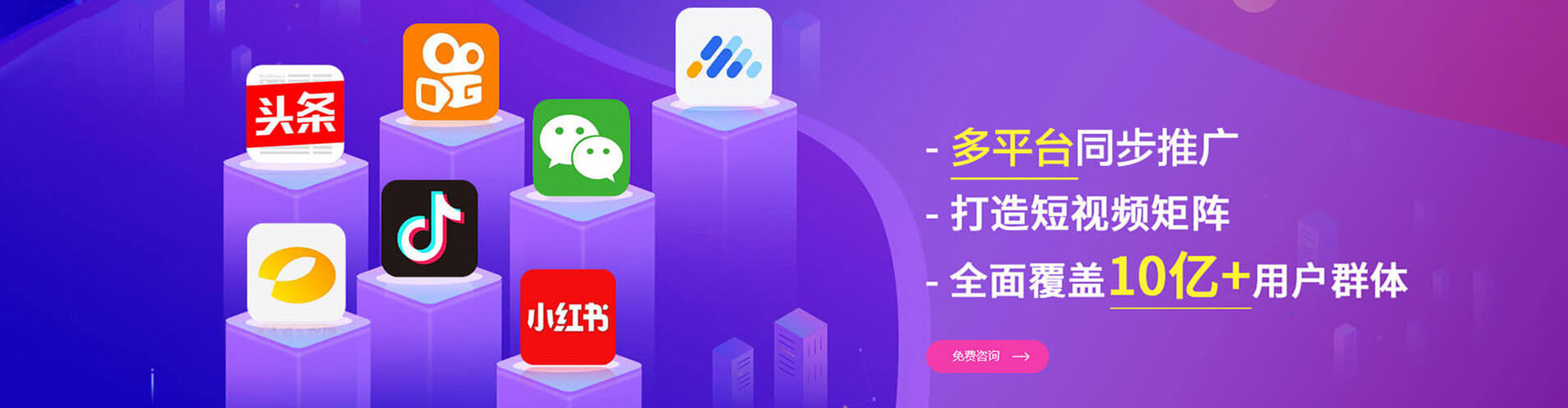 乾安百度搜索推广