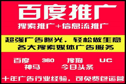 微博信息流在突发事件中的传播效率
